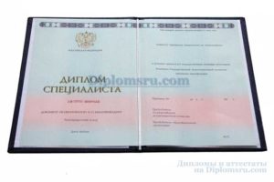 купить диплом о высшем образовании в Красноярске