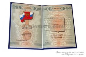 купить диплом пту в Красноярске